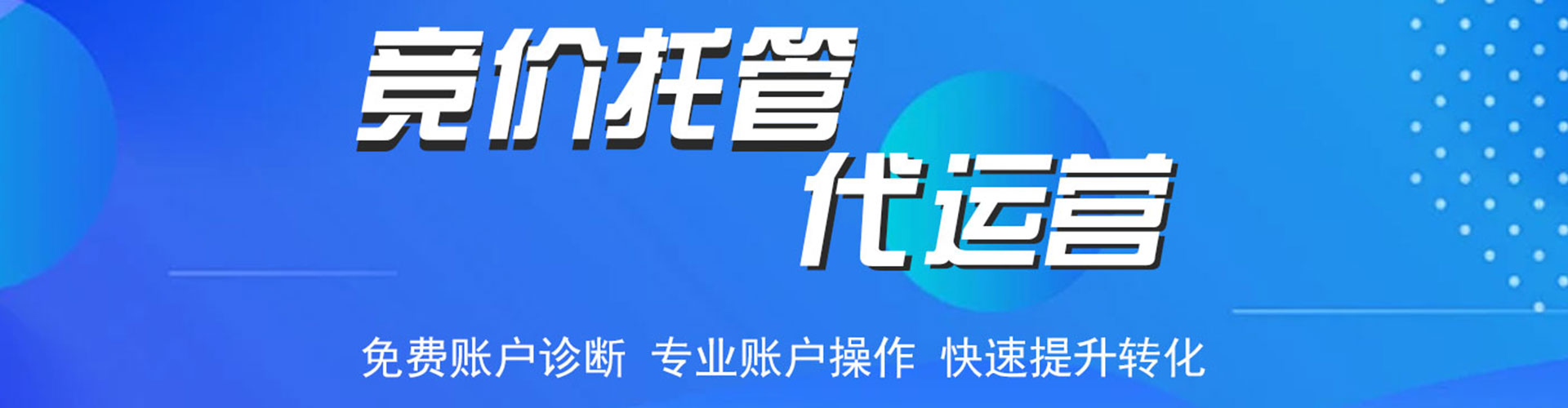 温岭百度竞价排名